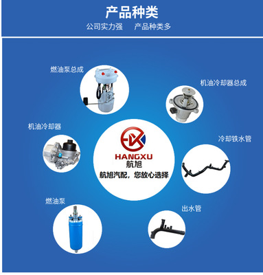 大眾高爾夫、帕薩特專用節溫器配件解析 26021121A助力發動機穩定散熱